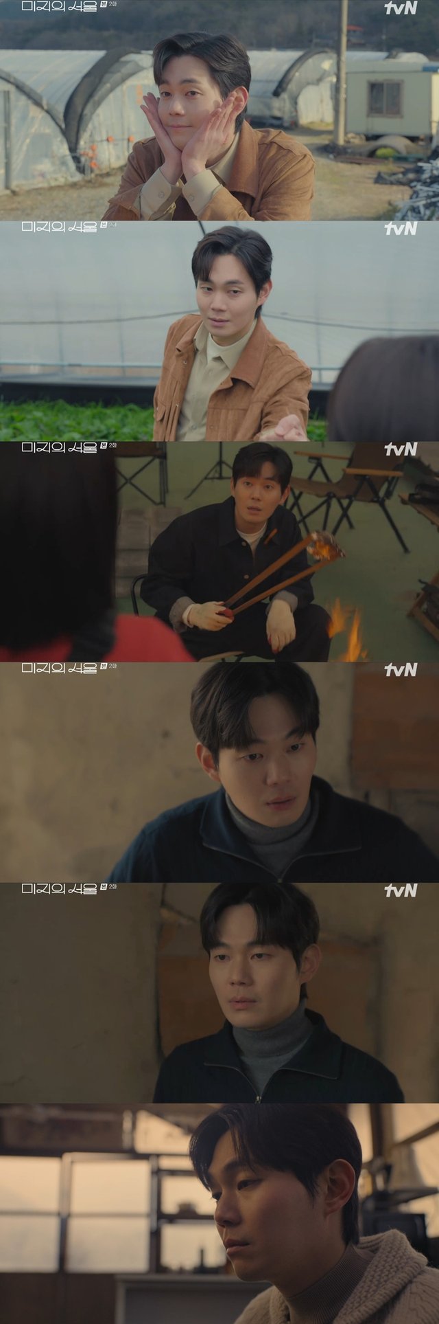 /사진=tvN '미지의 서울'