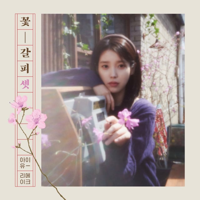/사진=이담엔터테인먼트 