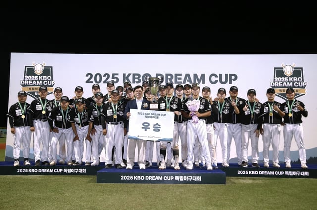 2025 KBO DREAM CUP 시상식 모습. /사진=KBO 제공