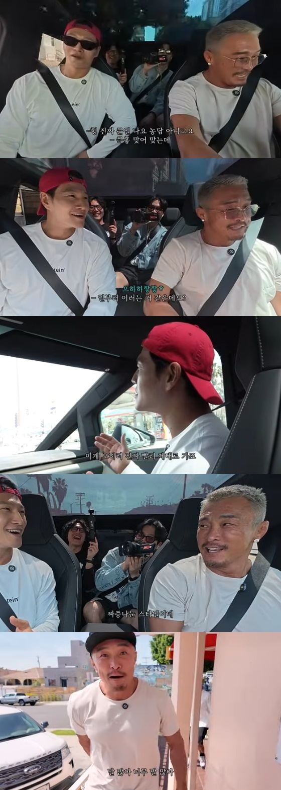/사진=유튜브 채널 '추성훈' 방송화면
