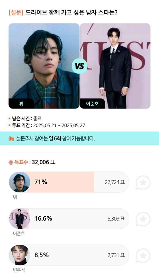 /사진=스타폴