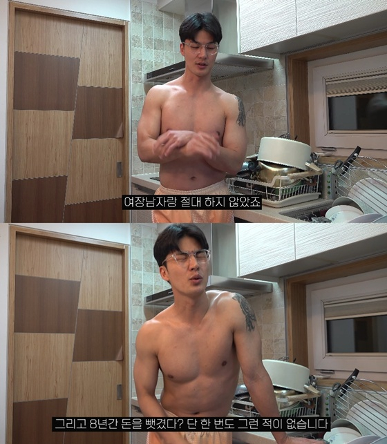 /사진=유튜브 채널 '말왕TV' 캡처