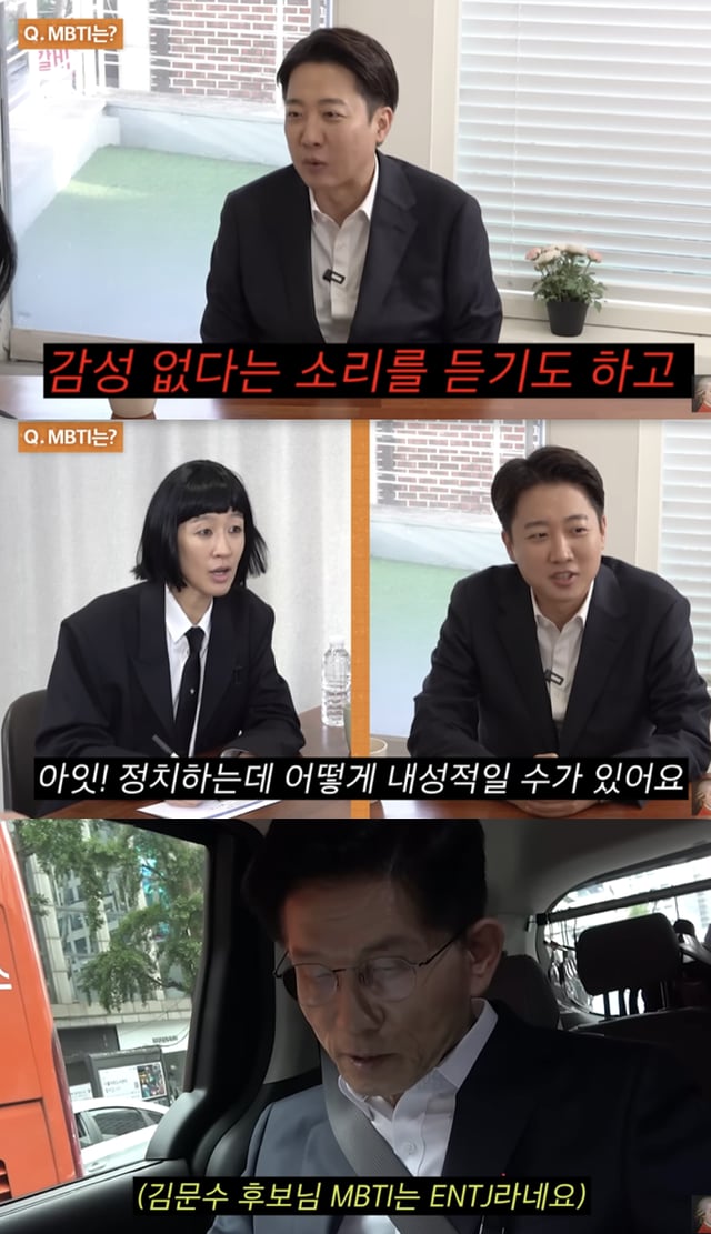 /사진='공부왕찐천재' 영상화면 캡쳐