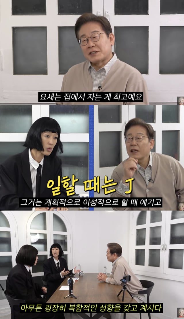 /사진='공부왕찐천재' 영상화면 캡쳐