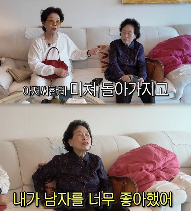 /사진='순풍 선우용여' 영상화면 캡쳐