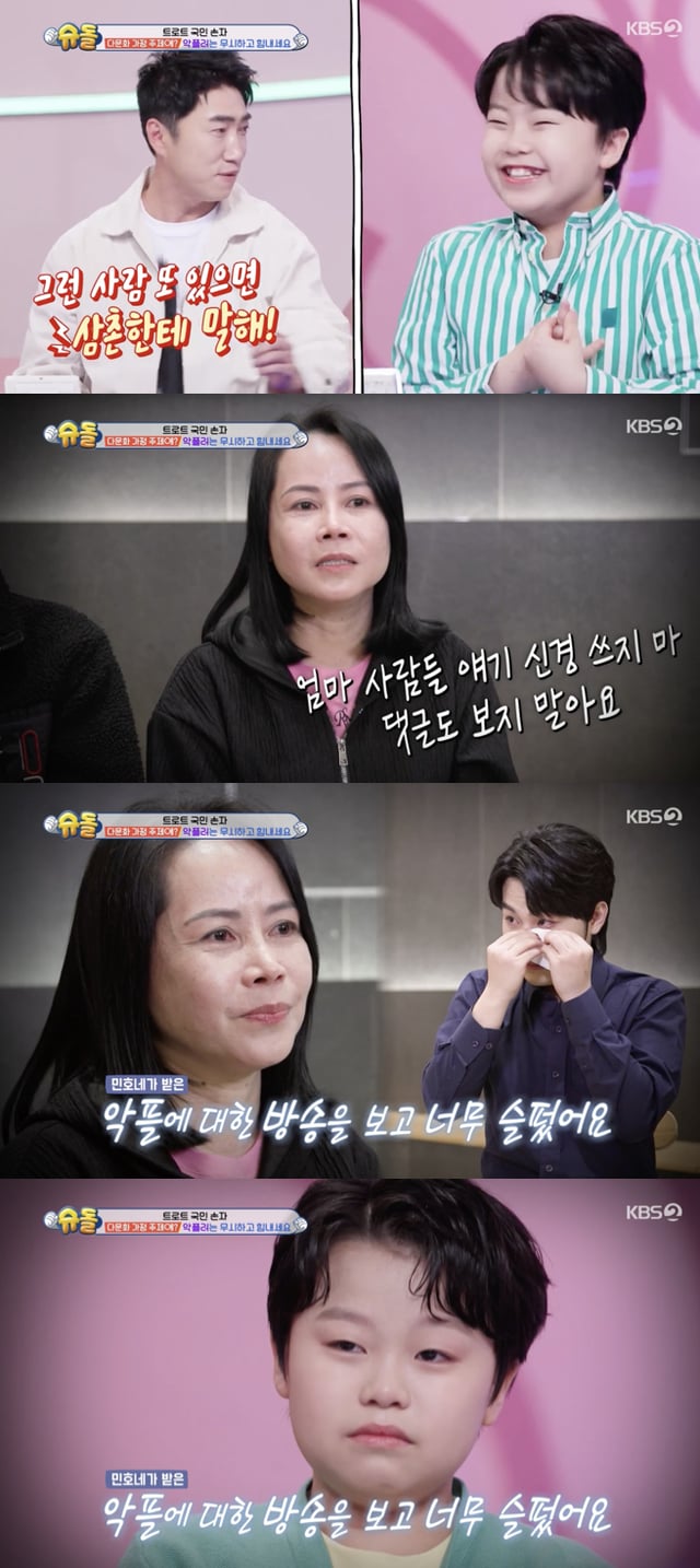 /사진='슈퍼맨이 돌아왔다' 방송화면 캡쳐