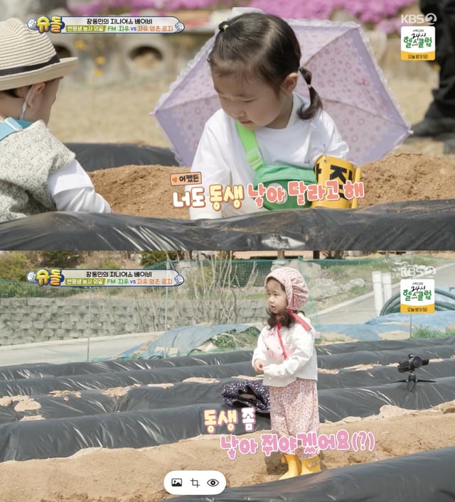 /사진='슈퍼맨이 돌아왔다' 방송화면 캡쳐