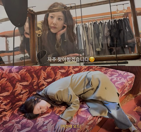 고현정