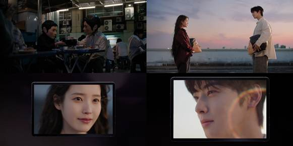 사진=아이유 '미인' 뮤직비디오