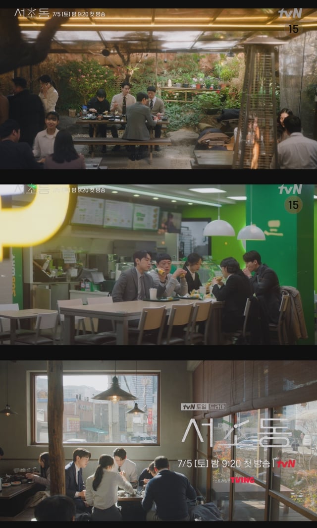 '서초동'
