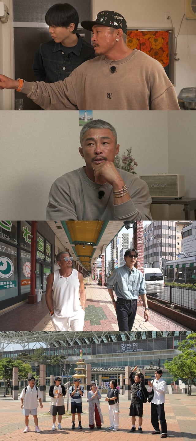 /사진=MBC '구해줘! 홈즈'