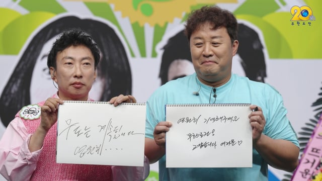 /사진제공=MBC