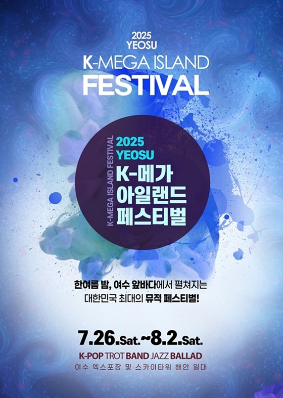 /사진제공=KMIF