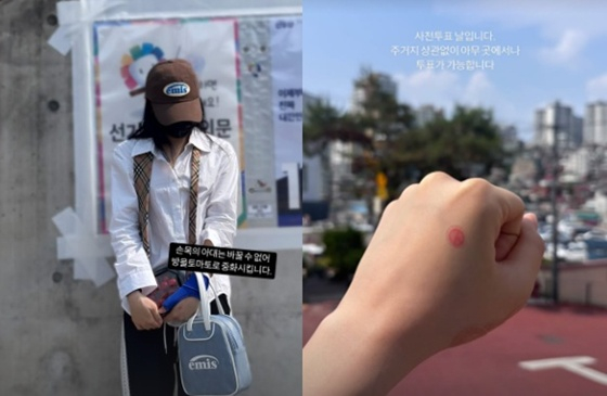 /사진=이채연 SNS