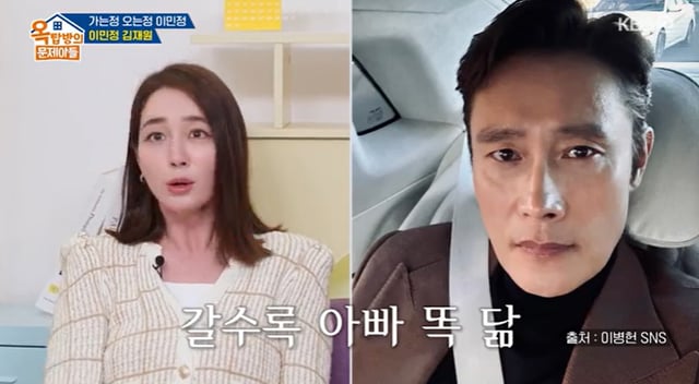 /사진=KBS 2TV '옥탑방의 문제아들' 방송 캡처