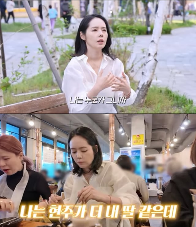 사진=유튜브 채널 자유부인 한가인
