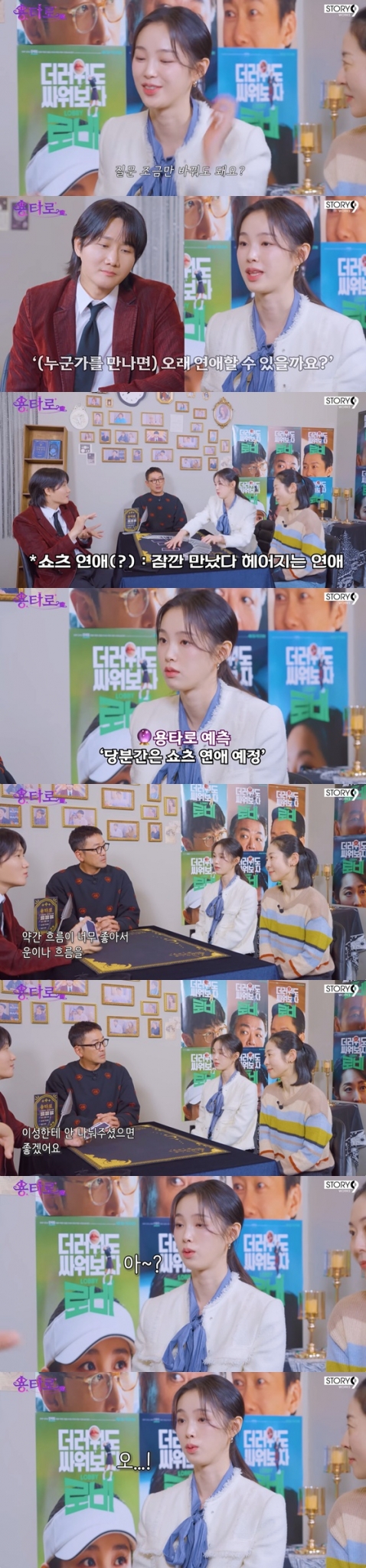 /사진=이용진 유튜브 영상 캡처
