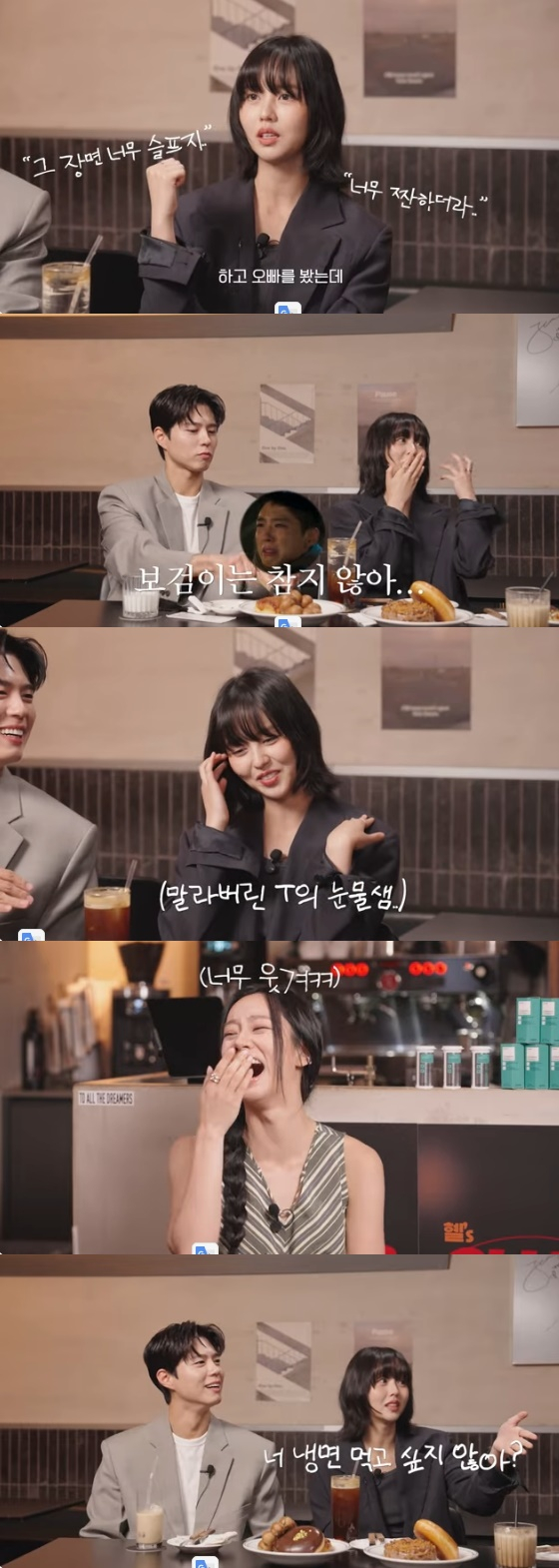 /사진=유튜브 채널 '혜리' 방송화면