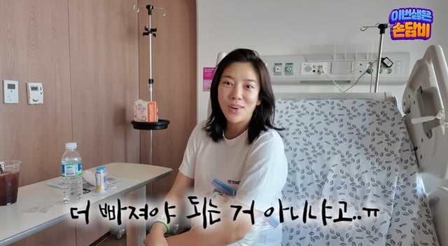 /사진=유튜브 채널 '담비손 DambiXon'