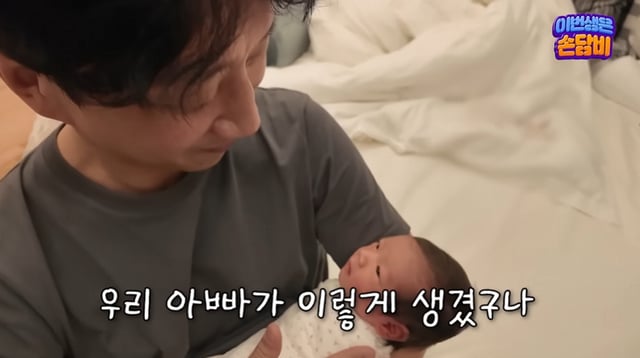 /사진=유튜브 채널 '담비손 DambiXon'