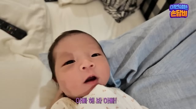 /사진=유튜브 채널 '담비손 DambiXon'