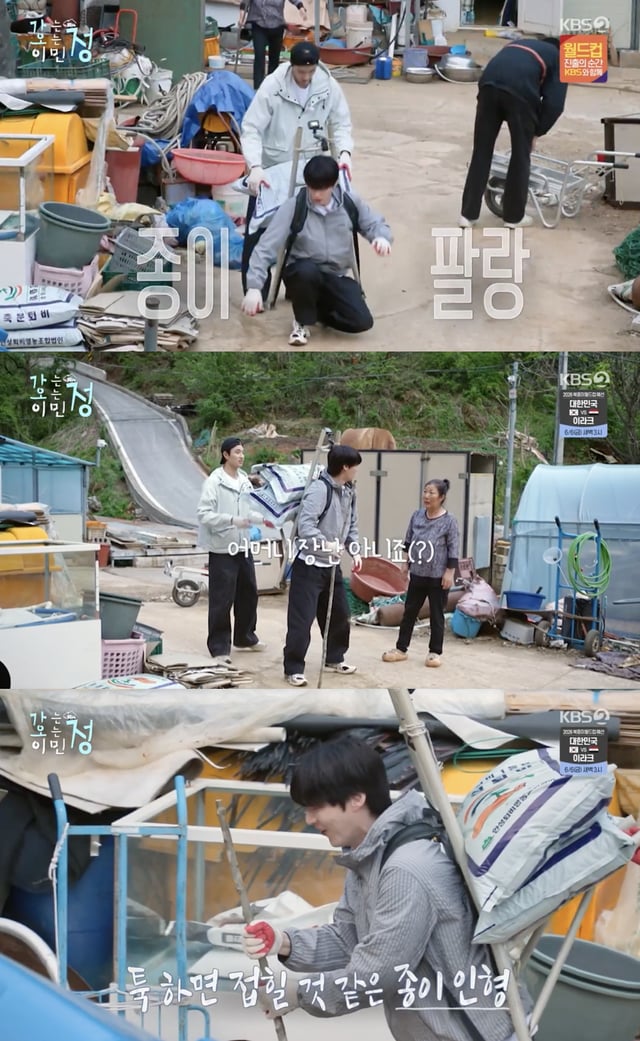 /사진='가오정' 방송화면 캡쳐