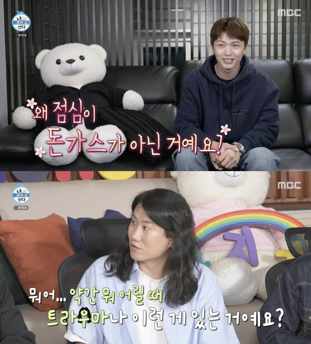 /사진='나혼자산다' 방송화면 캡쳐