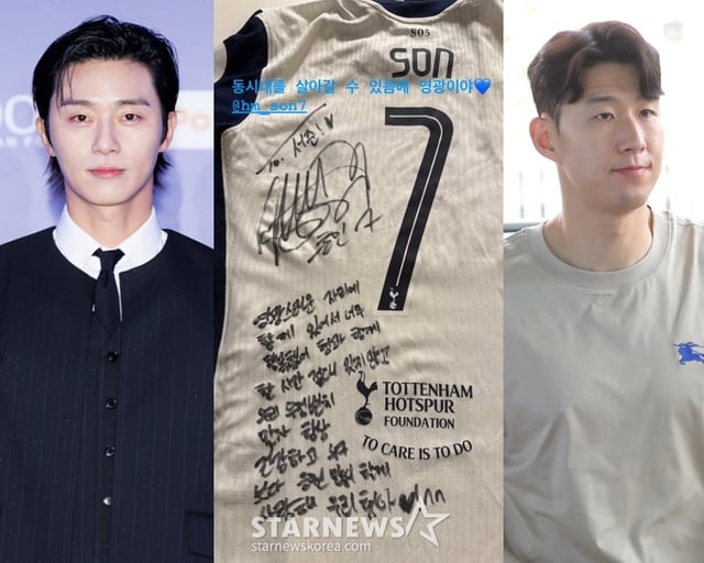 /사진=스타뉴스, 박서준 SNS