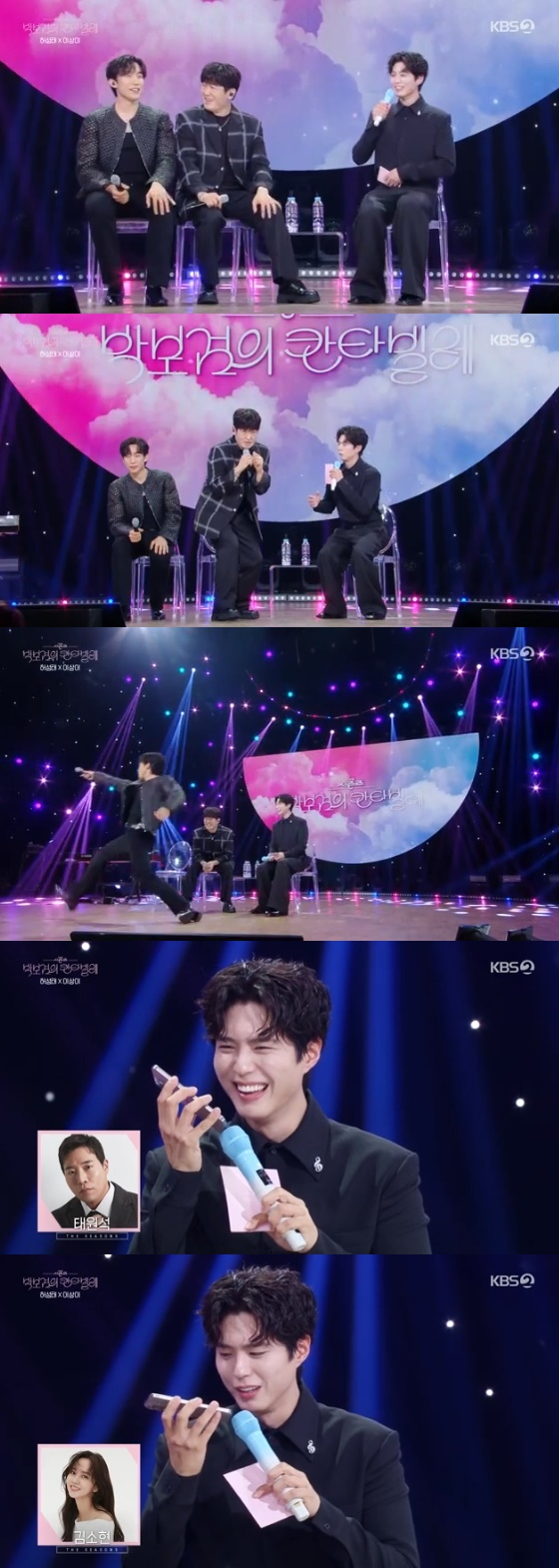 /사진= KBS 2TV '더 시즌즈-박보검의 칸타빌레' 방송화면