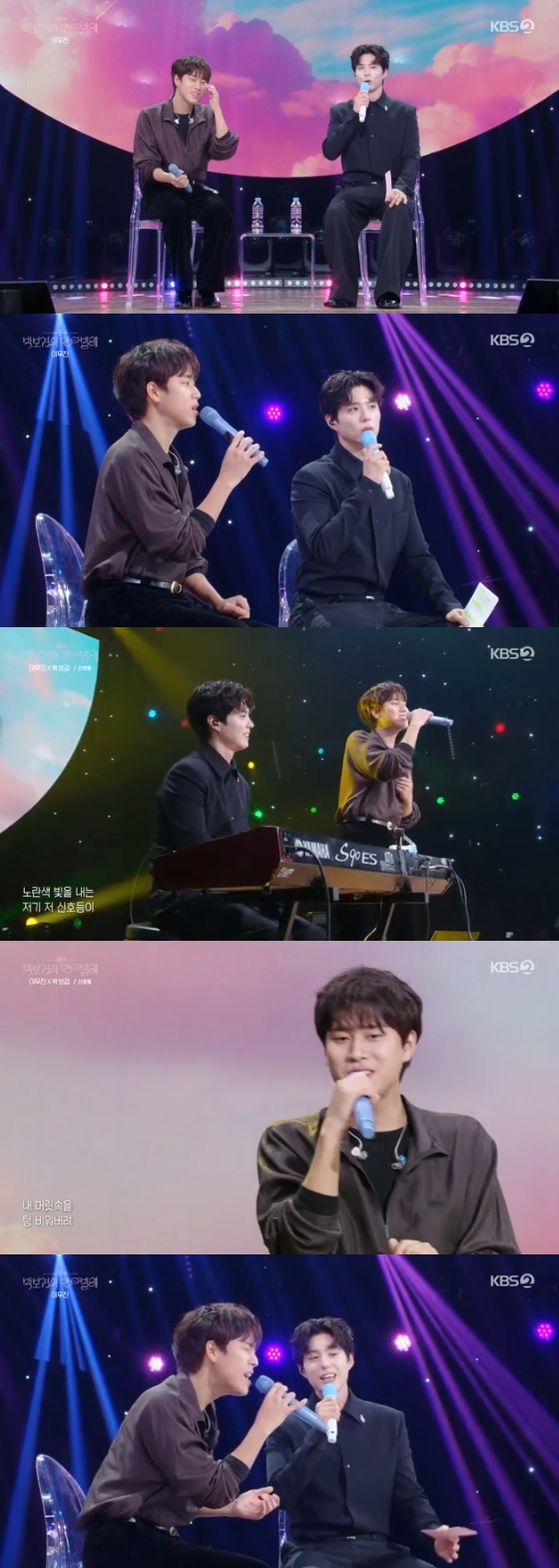 /사진= KBS 2TV '더 시즌즈-박보검의 칸타빌레' 방송화면