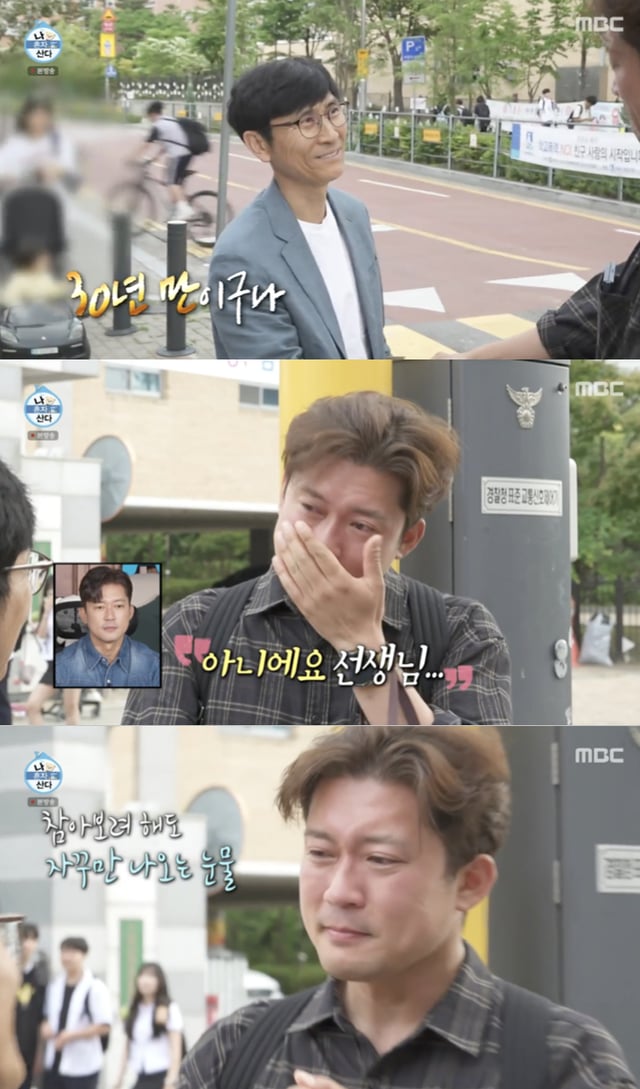 /사진='나 혼자 산다' 방송화면 캡쳐