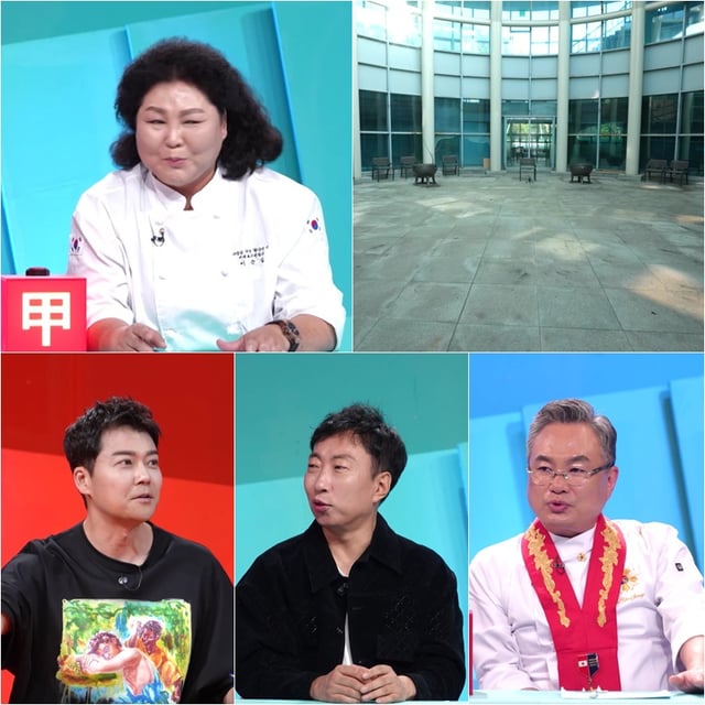 /사진=KBS 2TV ‘사장님 귀는 당나귀 귀’