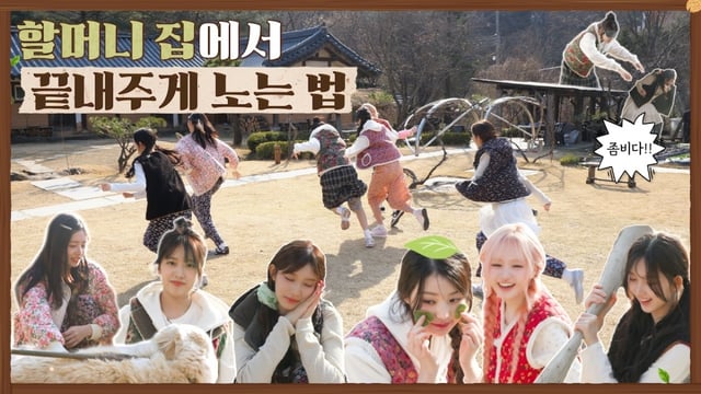 /사진=아이브 유튜브 채널