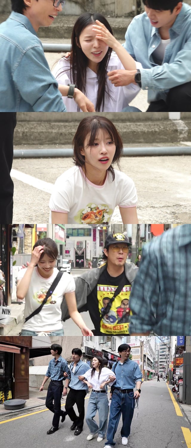 사진=MBC 놀면 뭐하니?