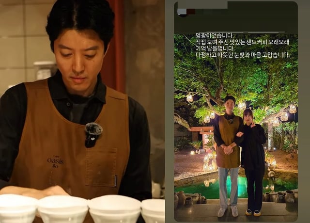 /사진=이동건 SNS