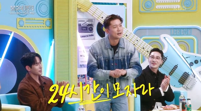 /사진=KBS 2TV '불후의 명곡'