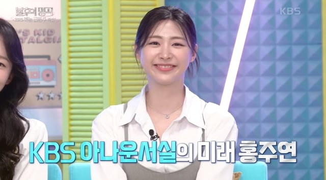 /사진=KBS 2TV '불후의 명곡'