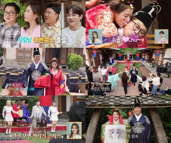 /사진=KBS 2TV