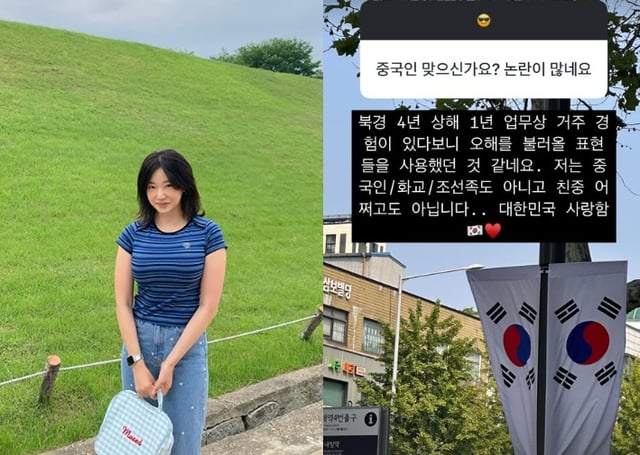 /사진=9기 옥순 SNS