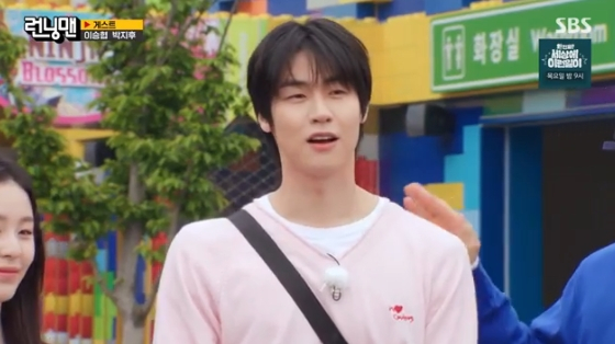 /사진=SBS '런닝맨' 방송화면