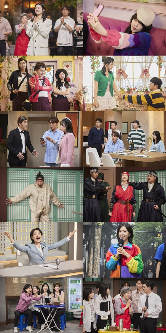  'SNL코리아 7' /사진=쿠팡플레이