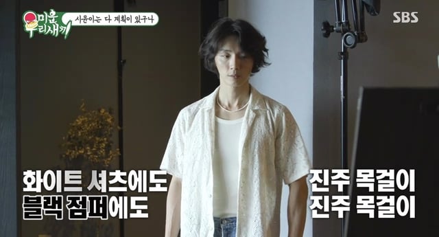 /사진=SBS