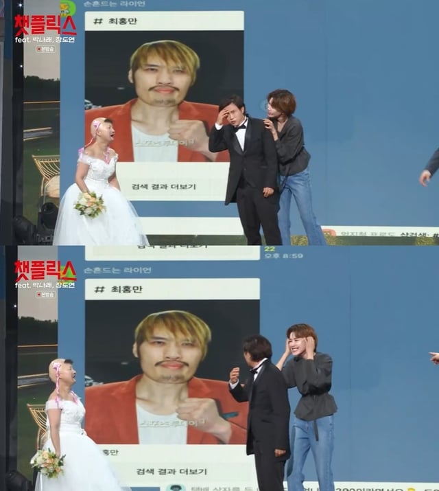 /사진=KBS 2TV '개그콘서트' 방송 캡처