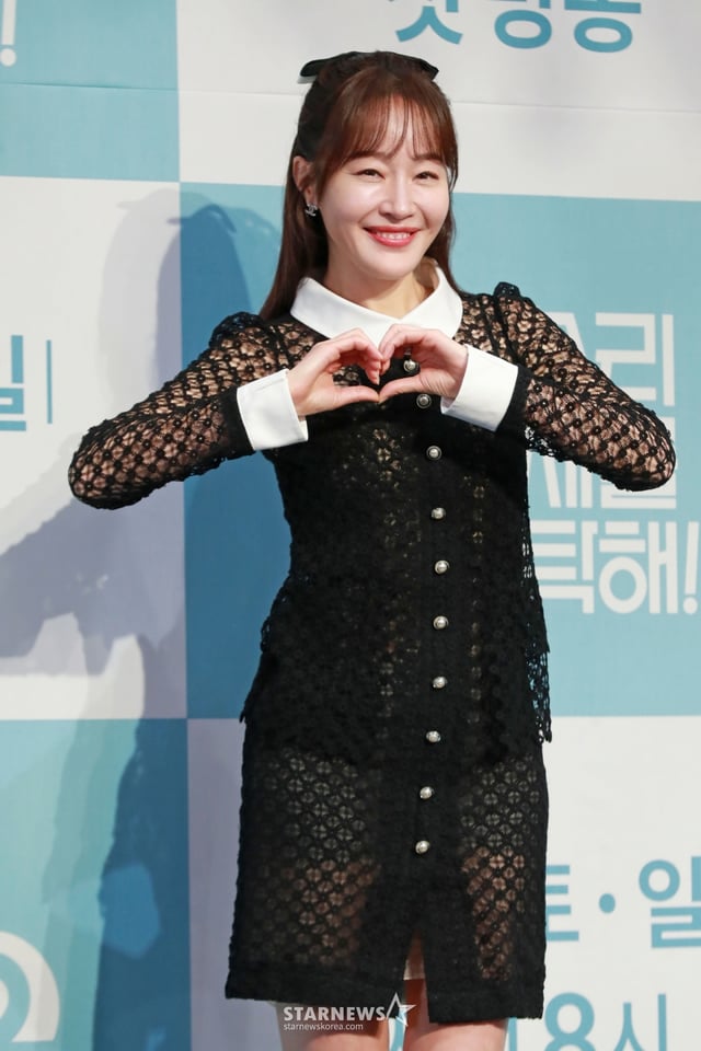 배우 엄지원이 KBS 2TV 새 드라마 '독수리 5형제를 부탁해!' 제작발표회에 참석해 포즈를 취하고 있다. /2025.01.22 /사진=이동훈 photoguy@