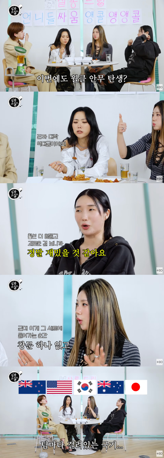 /사진=유튜브 채널 테오