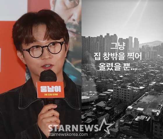 /사진=스타뉴스, 박성광 SNS