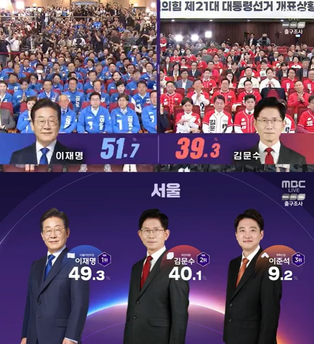 /사진=MBC '선택 2025' 방송 캡처