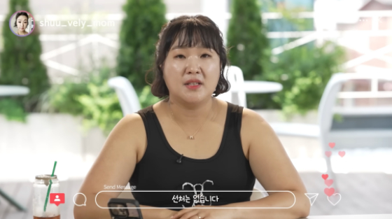 /사진=유튜브 채널 '핫이슈지'