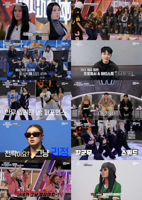 /사진=Mnet '월드 오브 스우파'