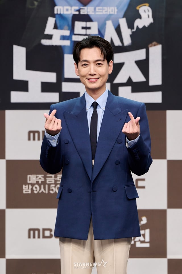 배우 정경호가 5월 30일 오전 온라인으로 진행된 MBC 금토드라마 '노무사 노무진' 제작발표회에 참석해 포즈를 취하고 있다. /사진제공=MBC 2025.05.30 /사진=이동훈 photoguy@
